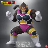 Great Ape Fasha Figure - Dragon Ball Arise - Authentic Japanese Bandai Namco Figure 