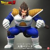 Great Ape Vegeta Figure - Dragon Ball Arise - Authentic Japanese Plex Figure 