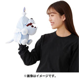 Greavard Plush Hand Puppet - Kamitsuki Tai (Biting Squad) - Authentic Japanese Pokémon Center Plush 