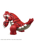 Groudon Figure Pokémon PLAMO (Plastic Model) Collection No.54 BANDAI - Authentic Japanese Bandai Namco Figure 