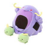 Gulpin, Swalot Munching Smartphone Stand Munching Watching! - Authentic Japanese Pokémon Center Small toy 