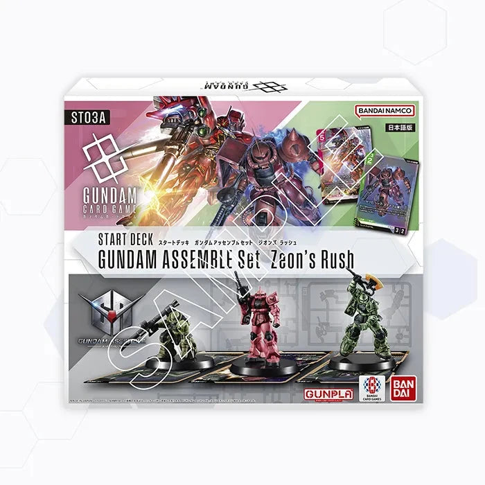 GUNDAM ASSEMBLE Starter Set Zeon's Rush (ST03A) - GUNDAM Card Game