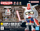 Gunpla-kun DX Set (With RUNNER Ver. Recreation Parts) - Mobile Suit Gundam - Authentic Japanese Bandai Namco Model kit 