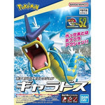 Gyarados Figure Pokémon PLAMO (Plastic Model) Select Series Collection No.52 - Authentic Japanese Bandai Namco Figure 