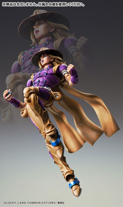 Gyro Figure Gyro Zeppeli (Ver1.5) Super Action Statue Figure - JoJo's Bizarre ...