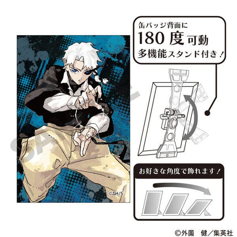 Hakuri Sazanami Art Tin Badge - Kagurabachi - Authentic Japanese Crux Pin 