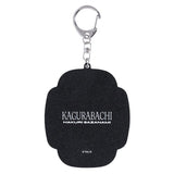 Hakuri Sazanami Metallic Keychain - Kagurabachi - Authentic Japanese Shueisha/Viz Media Keychain 