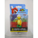 Hammer Bro Figure FCM-026 Super Mario Figure Collection - Authentic Japanese San-ei Boeki Figure 