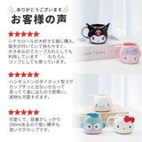 Hangyodon Ceramic Die-cut Mug - Sanrio Characters - Authentic Japanese Skater Mug (ceramic) 