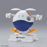 Haropla Gunpla Gundam Side-F Color Haro - Mobile Suit Gundam - Authentic Japanese Bandai Namco Model kit 