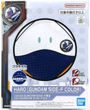 Haropla Gunpla Gundam Side-F Color Haro - Mobile Suit Gundam - Authentic Japanese Bandai Namco Model kit 