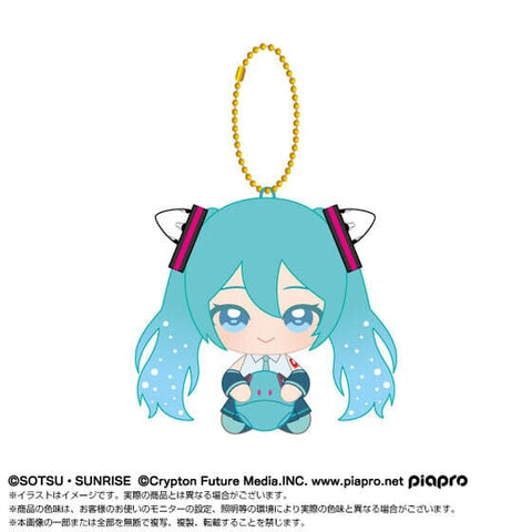 Hatsune Miku Chibi Sitting Mascot Plush - Hatsune Miku x Gundam 00 - Authentic Japanese Bandai Namco Mascot Plush Keychain 