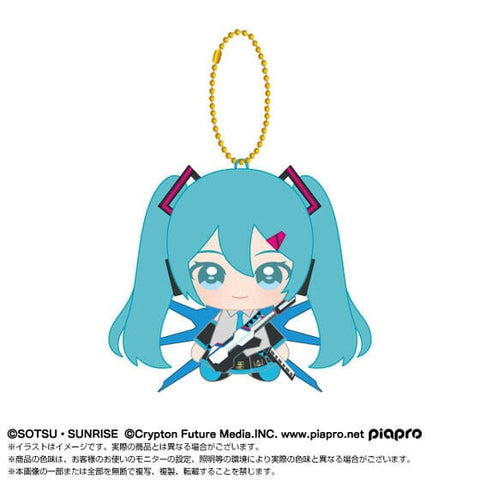 Hatsune Miku Chibi Sitting Mascot Plush - Hatsune Miku x Strike Freedom Gundam Type II - Authentic Japanese Bandai Namco Mascot Plush Keychain 
