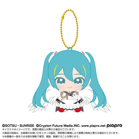 Hatsune Miku Chibi Sitting Mascot Plush - Hatsune Miku x Wing Gundam Zero EW - Authentic Japanese Bandai Namco Mascot Plush Keychain 