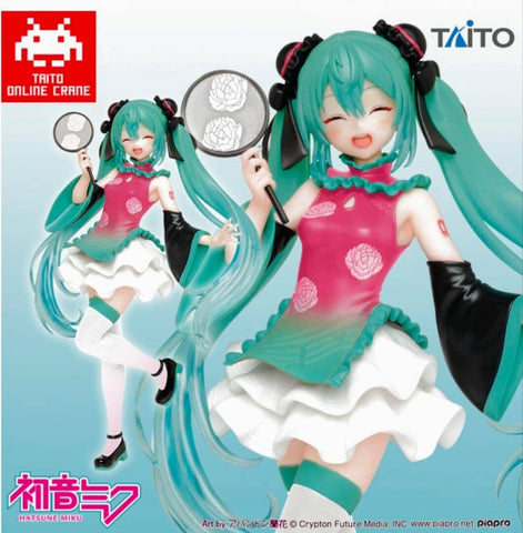 Hatsune Miku Costumes Figure China Dress ver. (Limited Design ver.) - Authentic Japanese TAITO Figure 