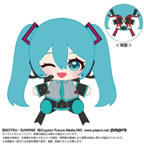 Hatsune Miku Plush - Hatsune Miku x Aile Strike Gundam - Authentic Japanese Bandai Namco Plush 