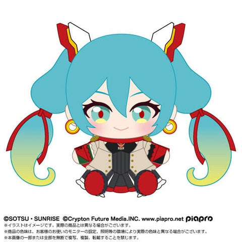 Hatsune Miku Plush - Hatsune Miku x Mobile Fighter G Gundam - Authentic Japanese Bandai Namco Plush 