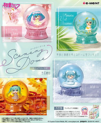 Hatsune Miku Series Figure: Scenery Dome -Performance of the Seasonal Story- (4Pack BOX) - Authentic Japanese RE-MENT Figure 