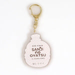 Hattori Strawberry Macaron Acrylic Keychain - SANJI no OYATSU - Authentic Japanese TOEI ANIMATION Keychain 