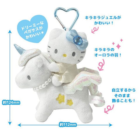 Hello Kitty Pegasus Premium Mascot Plush Keychain - Sanrio Characters - Authentic Japanese TCP Mascot Plush Keychain 
