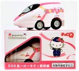 Hello Kitty Shinkansen Mini Choro Q Figure - Sanrio Characters - Authentic Japanese JR Train Box Figure 