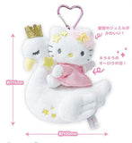 Hello Kitty Swan Premium Mascot Plush Keychain - Sanrio Characters - Authentic Japanese TCP Mascot Plush Keychain 