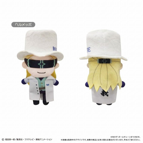 Helmeppo Mascot Plush Keychain Petit Fuwa Vol.11 - ONE PIECE - Authentic Japanese TAPIOCA Mascot Plush Keychain 