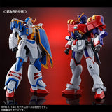 HG 1/144 Gundam Maxter - Mobile Fighter G Gundam - Authentic Japanese Bandai Namco Model kit 