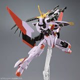 HG 1/144 Gunpla Gundam Hajiroboshi 2nd Form - Mobile Suit Gundam: Iron-Blooded Orphans Urdr-Hunt - Authentic Japanese Bandai Namco Model kit 