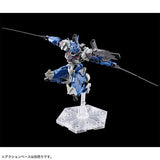 HG 1/144 Gunpla Gundam Lfrith Anavata - Mobile Suit Gundam: the Witch from Mercury - Vanadis Heart - Authentic Japanese Bandai Namco Model kit 