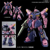 HG 1/144 Gunpla Messer Type-F02 (Commander Type) - Mobile Suit Gundam: Hathaway's Flash - Authentic Japanese Bandai Namco Model kit 
