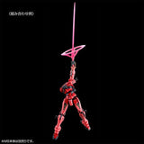 HG 1/144 Gunpla Red Gundam Expansion Set - Mobile Suit Gundam GQuuuuuuX - Authentic Japanese Bandai Namco Model kit 