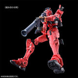 HG 1/144 Gunpla Red Gundam Expansion Set - Mobile Suit Gundam GQuuuuuuX - Authentic Japanese Bandai Namco Model kit 