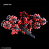 HG 1/144 Gunpla Red Gundam Expansion Set - Mobile Suit Gundam GQuuuuuuX - Authentic Japanese Bandai Namco Model kit 