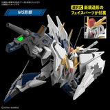 HG 1/144 Gunpla Ξ Gundam - Mobile Suit Gundam Hathaway: The Sorcery of Nymph Circe - Authentic Japanese Bandai Namco Model kit 