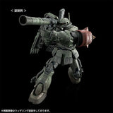 HG 1/144 Gunpla Zaku II LeSean & Zaku II Unidentified Type LeSean - Mobile Suit Gundam: Requiem for Vengeance - Authentic Japanese Bandai Namco Model kit 