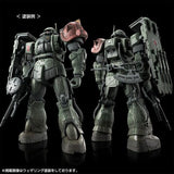 HG 1/144 Gunpla Zaku II LeSean & Zaku II Unidentified Type LeSean - Mobile Suit Gundam: Requiem for Vengeance - Authentic Japanese Bandai Namco Model kit 
