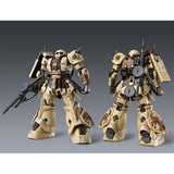 HG 1/144 MS-06GD Zaku High Mobility Surface Type (DANAN) Gunpla - Authentic Japanese Bandai Namco Model kit 