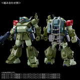 HG Gunpla Scope Dog Expansion Parts Set 8 - Authentic Japanese Bandai Namco Model kit 