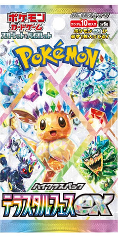 High Class Pack: Terastal Fest ex sv8a - Scarlet & Violet Pokémon Card Game - Authentic Japanese Pokémon Center TCG Booster pack 