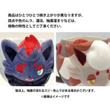 Hisuian Zorua 3D Mug Cup - Nitamono Doushi (Look Alike) Pokémon! - Authentic Japanese Pokémon Center Mug (ceramic) 