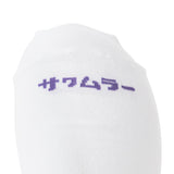 Hitmonlee Middle Socks (25-27cm) Intensive Training - Authentic Japanese Pokémon Center Socks (cotton) 