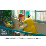 Horsea Watering Can Pokémon Concierge - Authentic Japanese Pokémon Center Small toy 