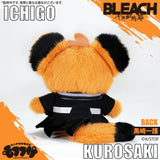 Ichigo Kurosaki Mofufusa Plush - Bleach: Thousand-Year Blood War - Authentic Japanese SO-ZO Plush 