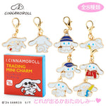 I.CINNAMOROLL Trading Mini Charm Keychain (1Pcs/Random) - Authentic Japanese Sanrio Keychain 