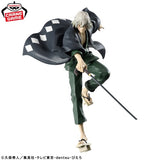 Kisuke Urahara Maximatic Figure - Bleach