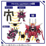 Infinite Justice Gundam Type II BlockCross [BCG-003] - Mobile Suit gundam SEED Freedom - Authentic Japanese Bandai Namco Figure 