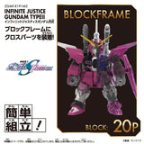 Infinite Justice Gundam Type II BlockCross [BCG-003] - Mobile Suit gundam SEED Freedom - Authentic Japanese Bandai Namco Figure 