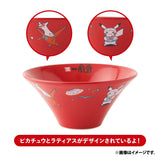 Ippudo Arita ware Bowl Red Color Pokémon Center Fukuoka R - Authentic Japanese Pokémon Center Bowl (ceramic) 