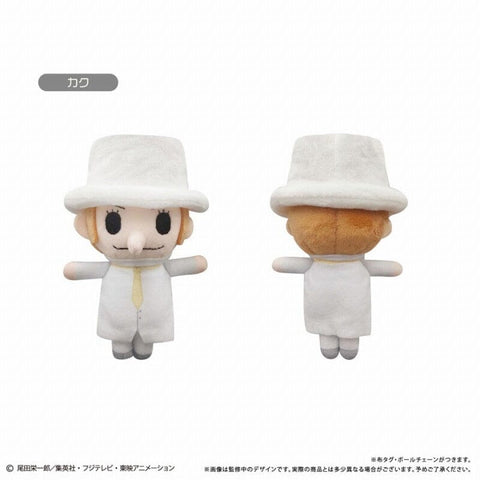 Kaku Mascot Plush Keychain Petit Fuwa Vol.10 - ONE PIECE - Authentic Japanese TAPIOCA Mascot Plush Keychain 